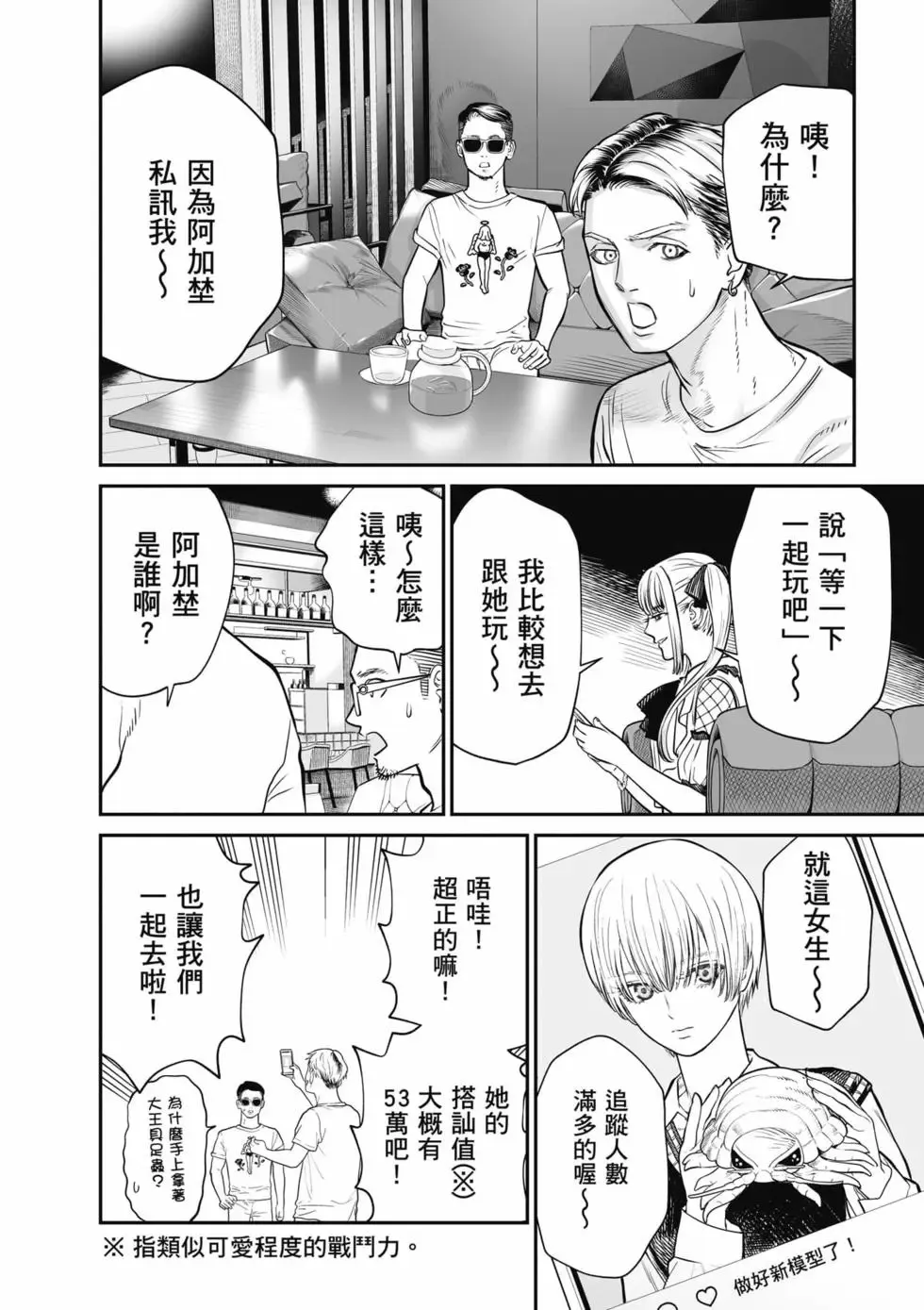 第01卷 第123页