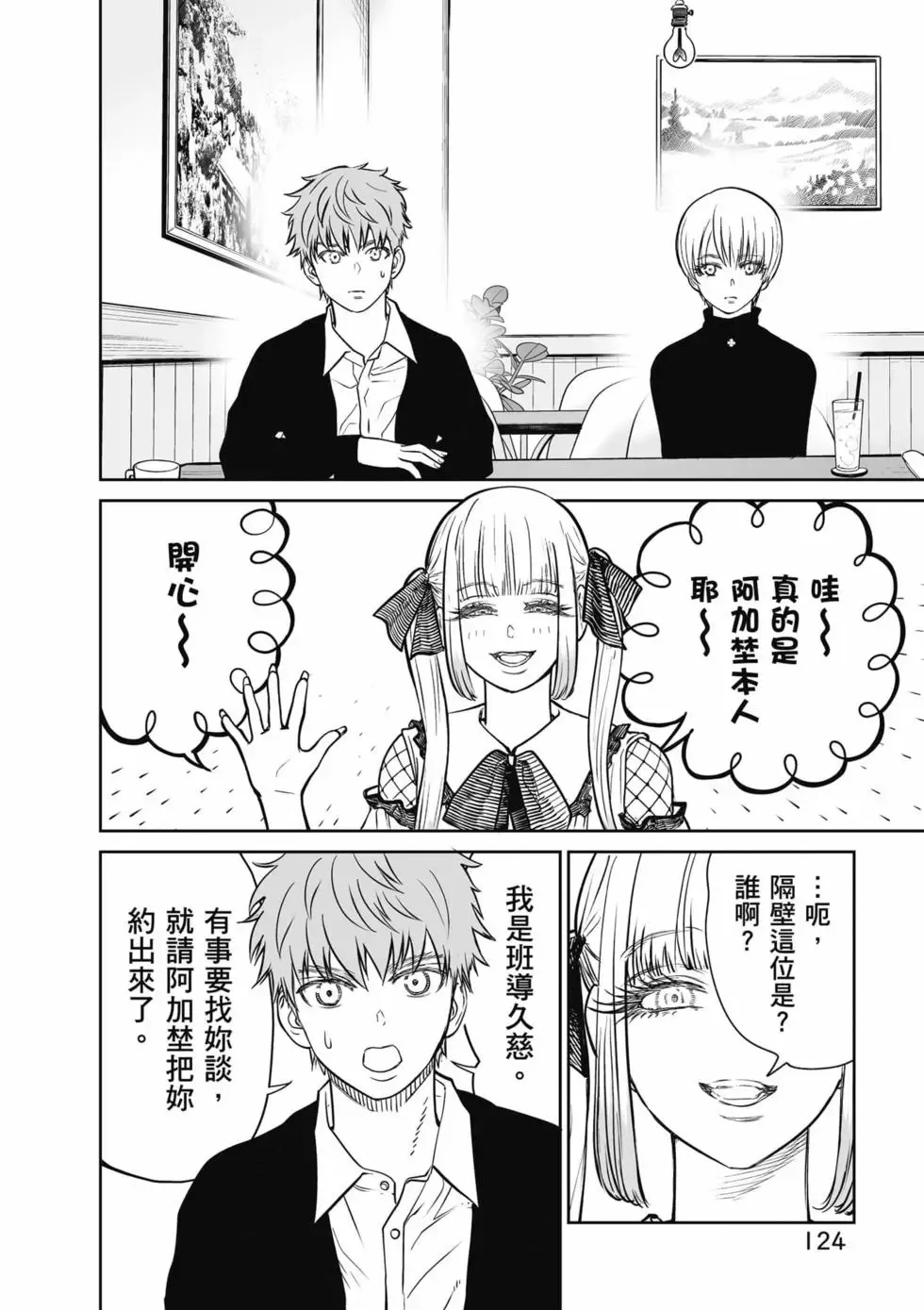 第01卷 第125页