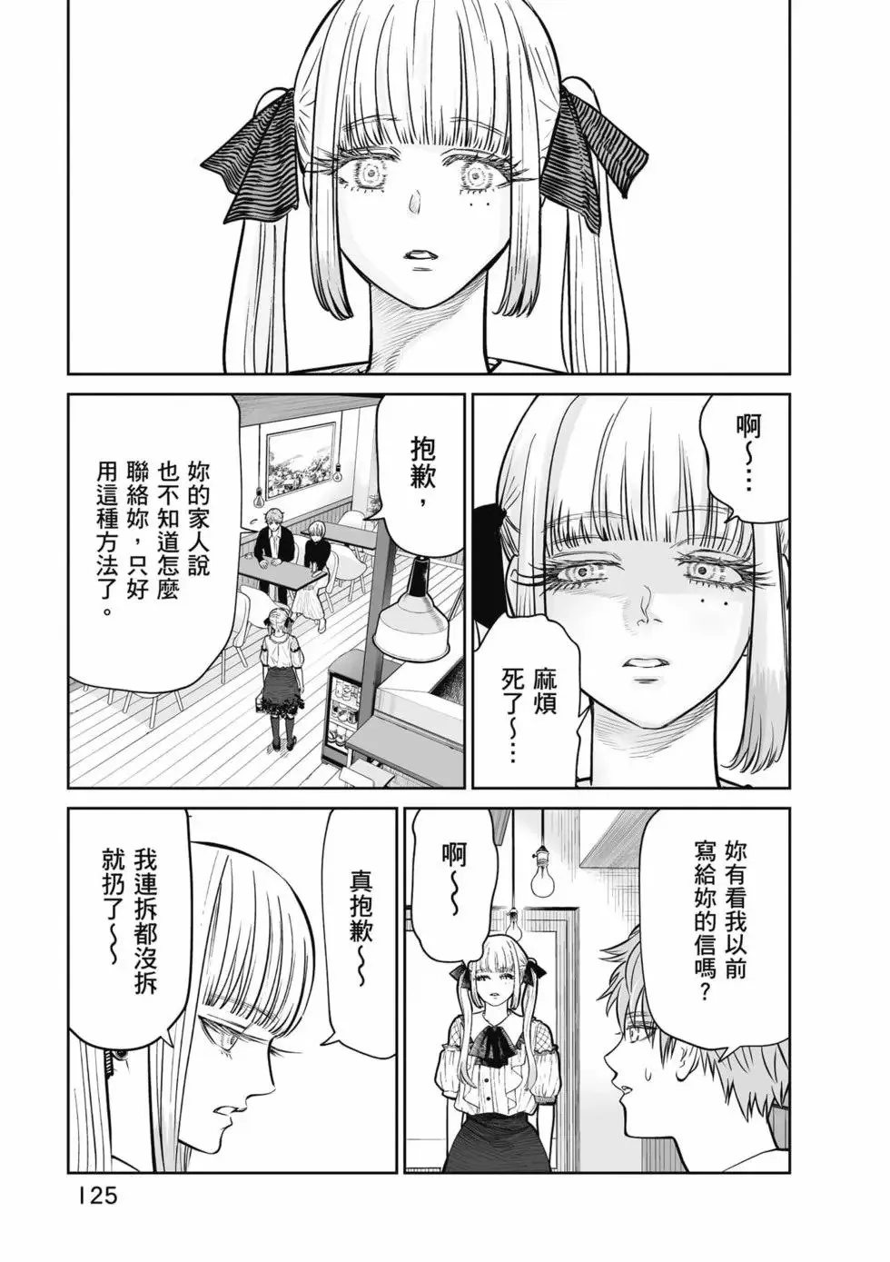 第01卷 第126页