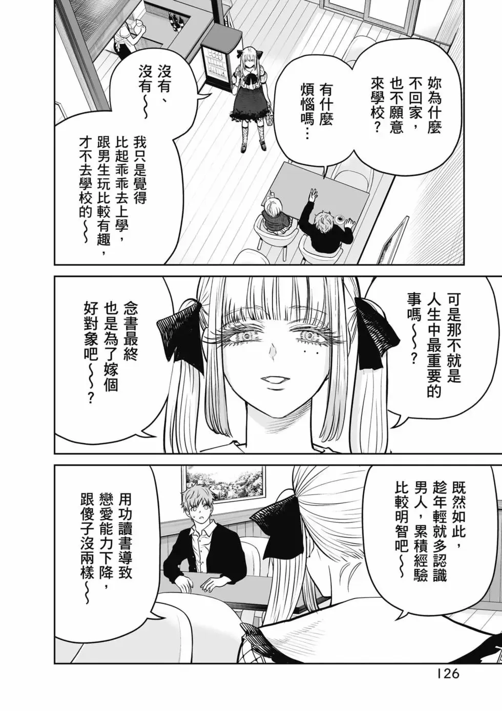 第01卷 第127页