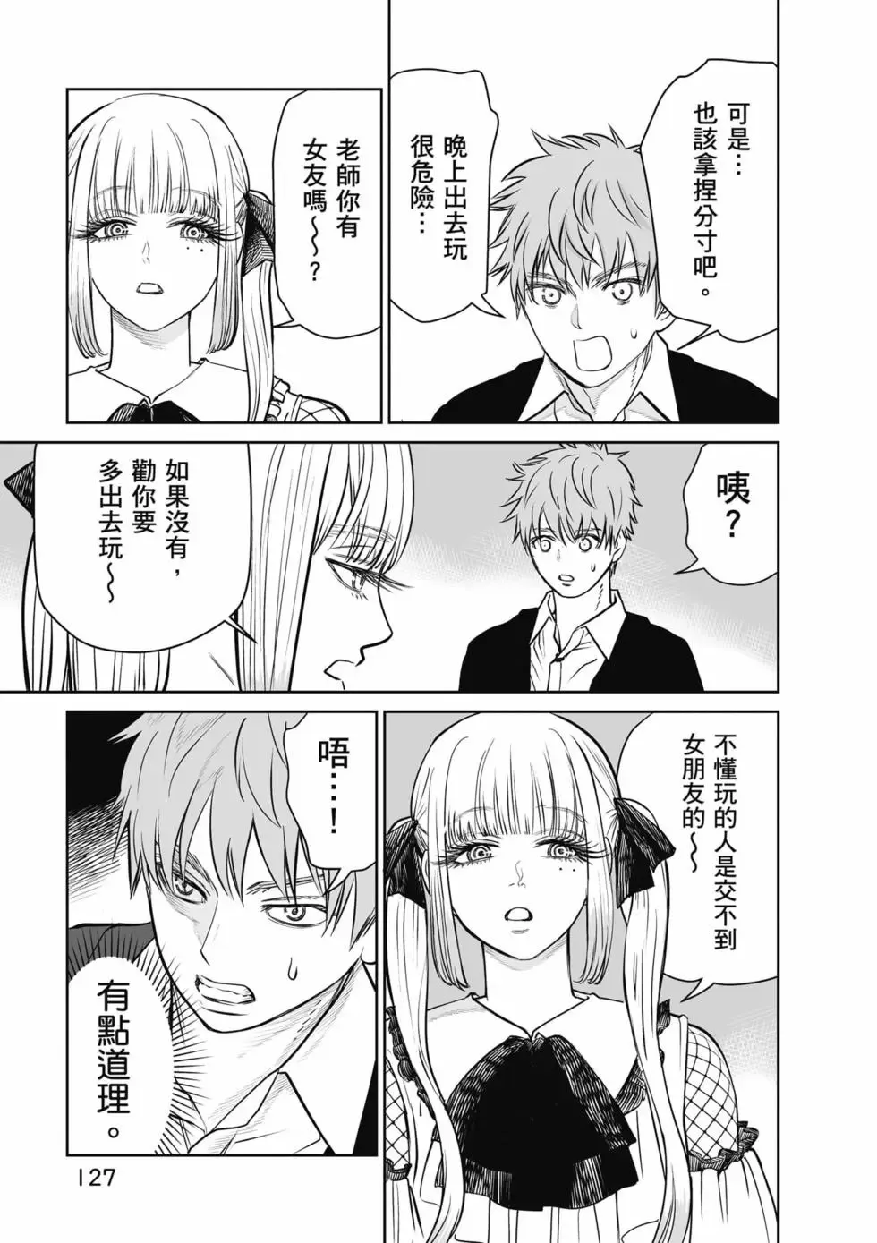 第01卷 第128页