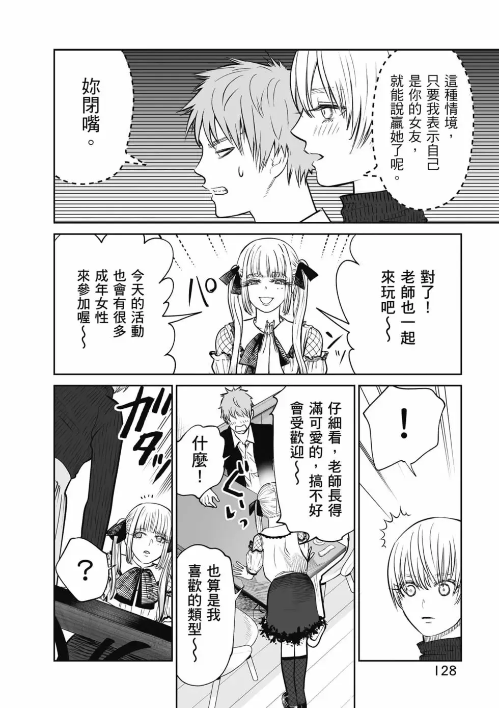 第01卷 第129页
