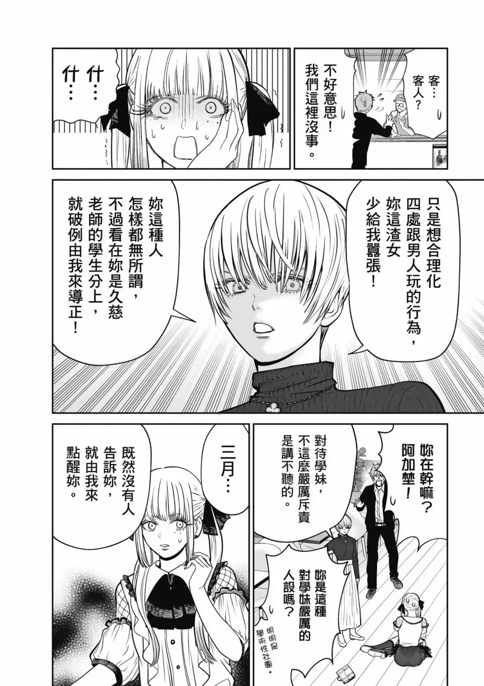第01卷 第131页