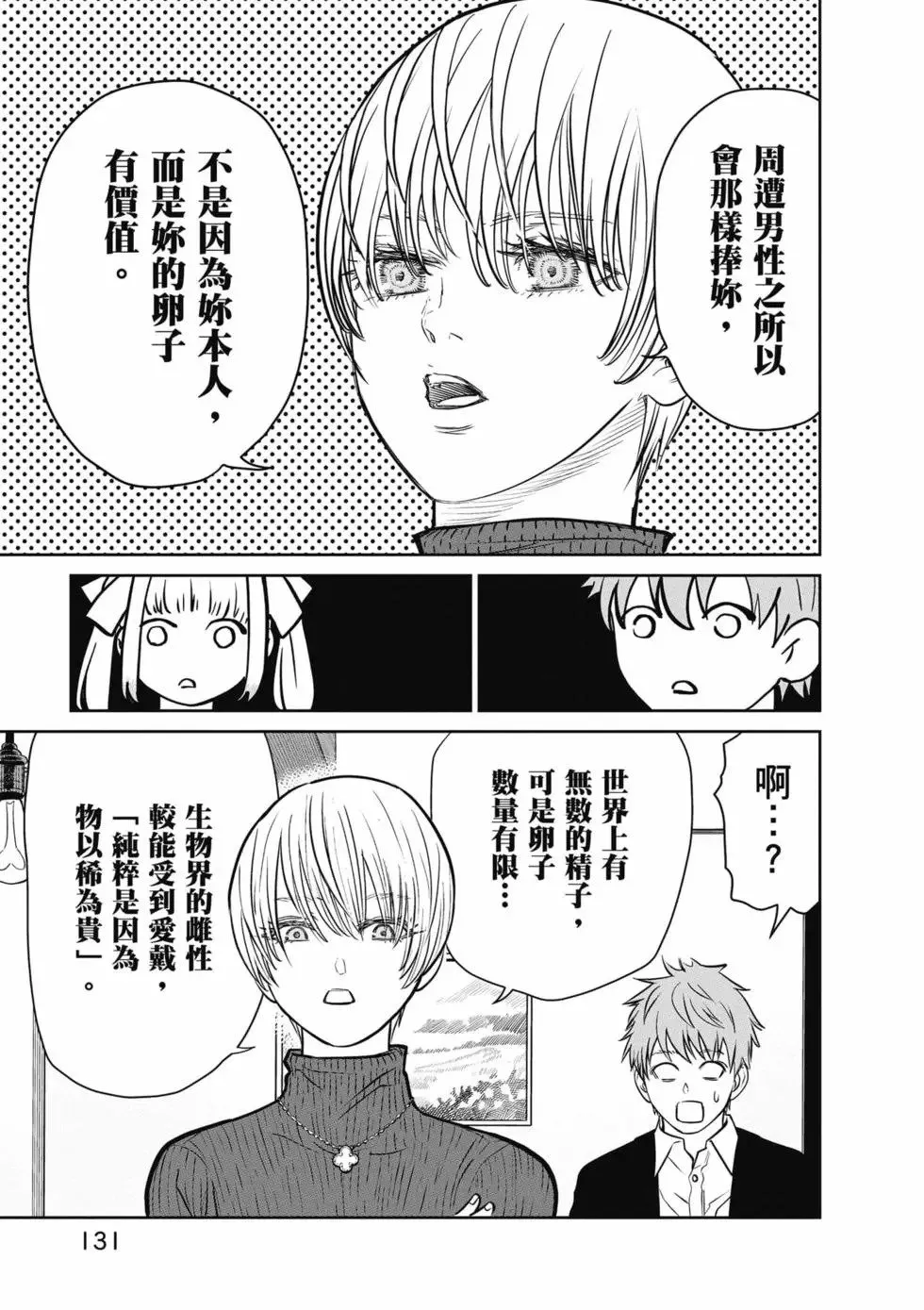 第01卷 第132页