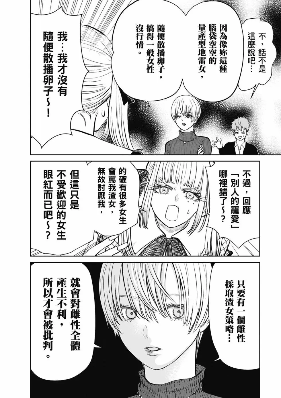 第01卷 第133页