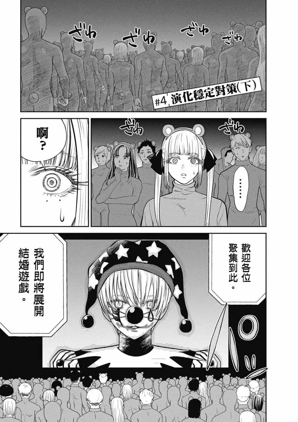 第01卷 第136页