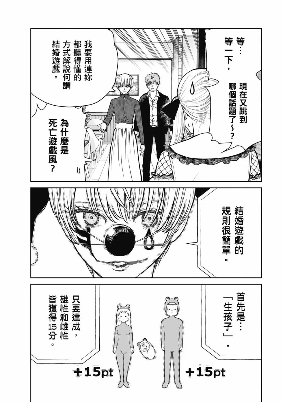 第01卷 第137页