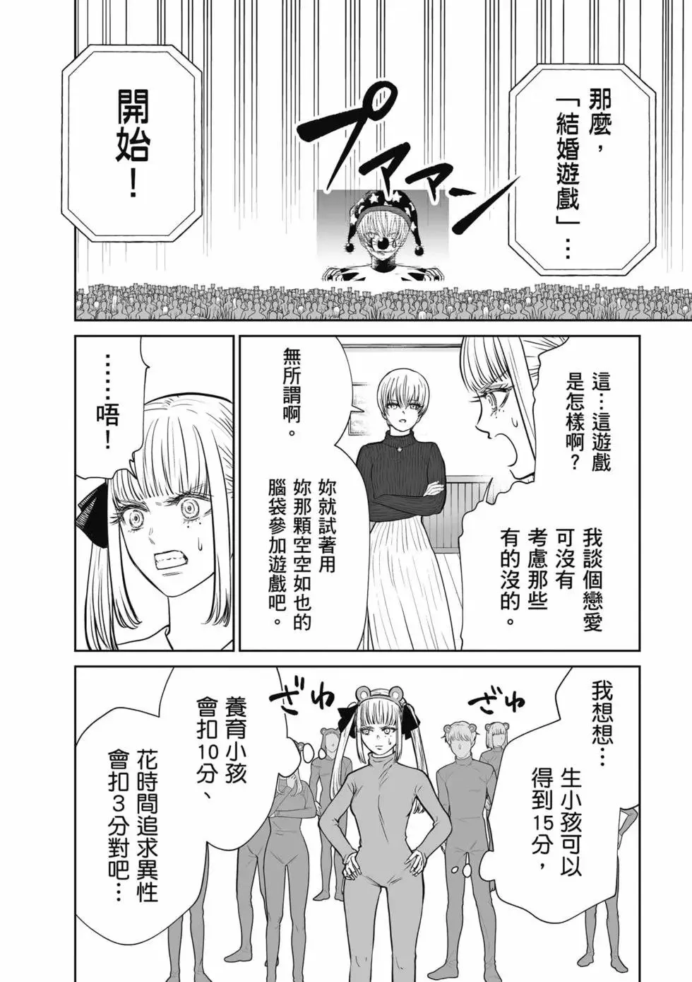 第01卷 第139页