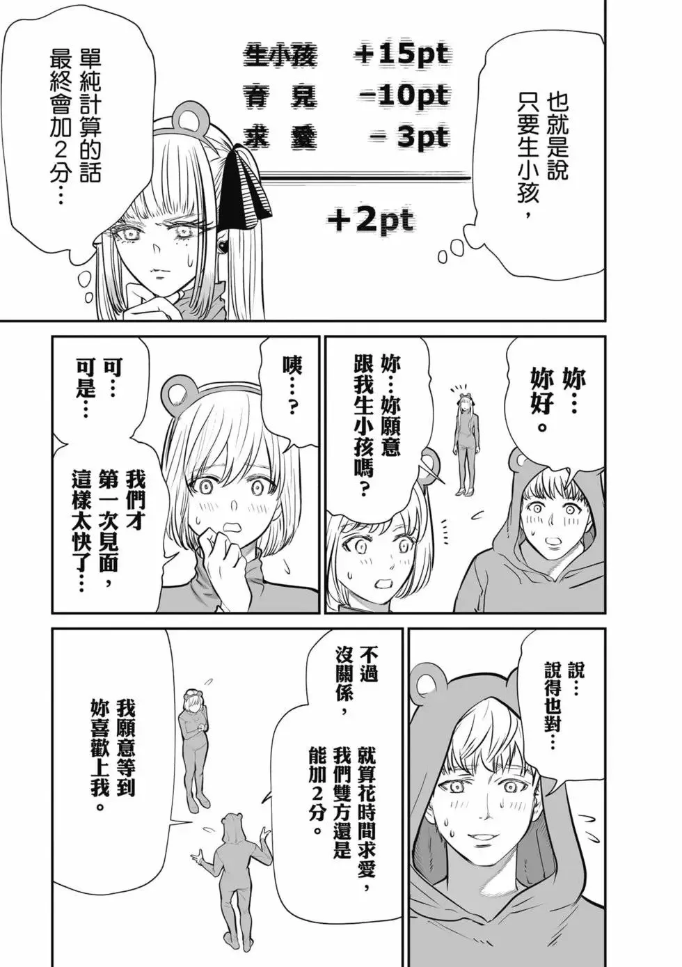 第01卷 第140页