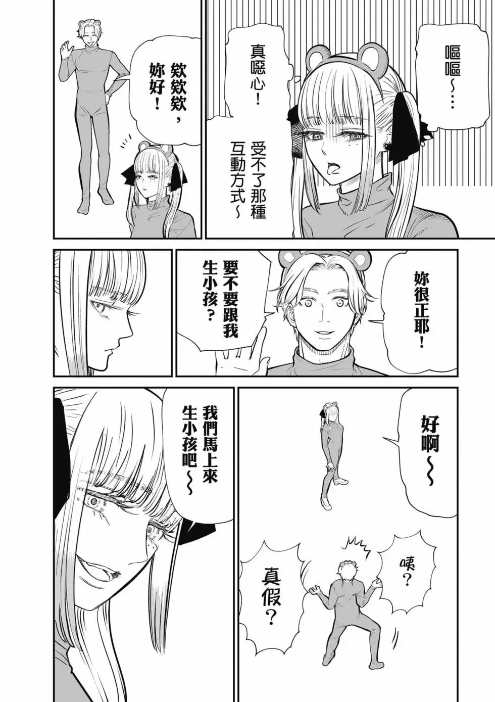 第01卷 第141页