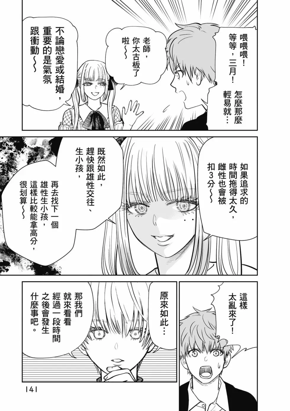 第01卷 第142页