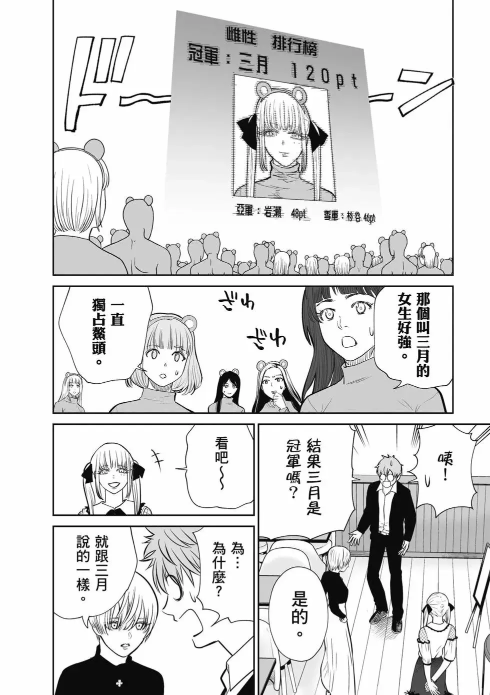 第01卷 第143页
