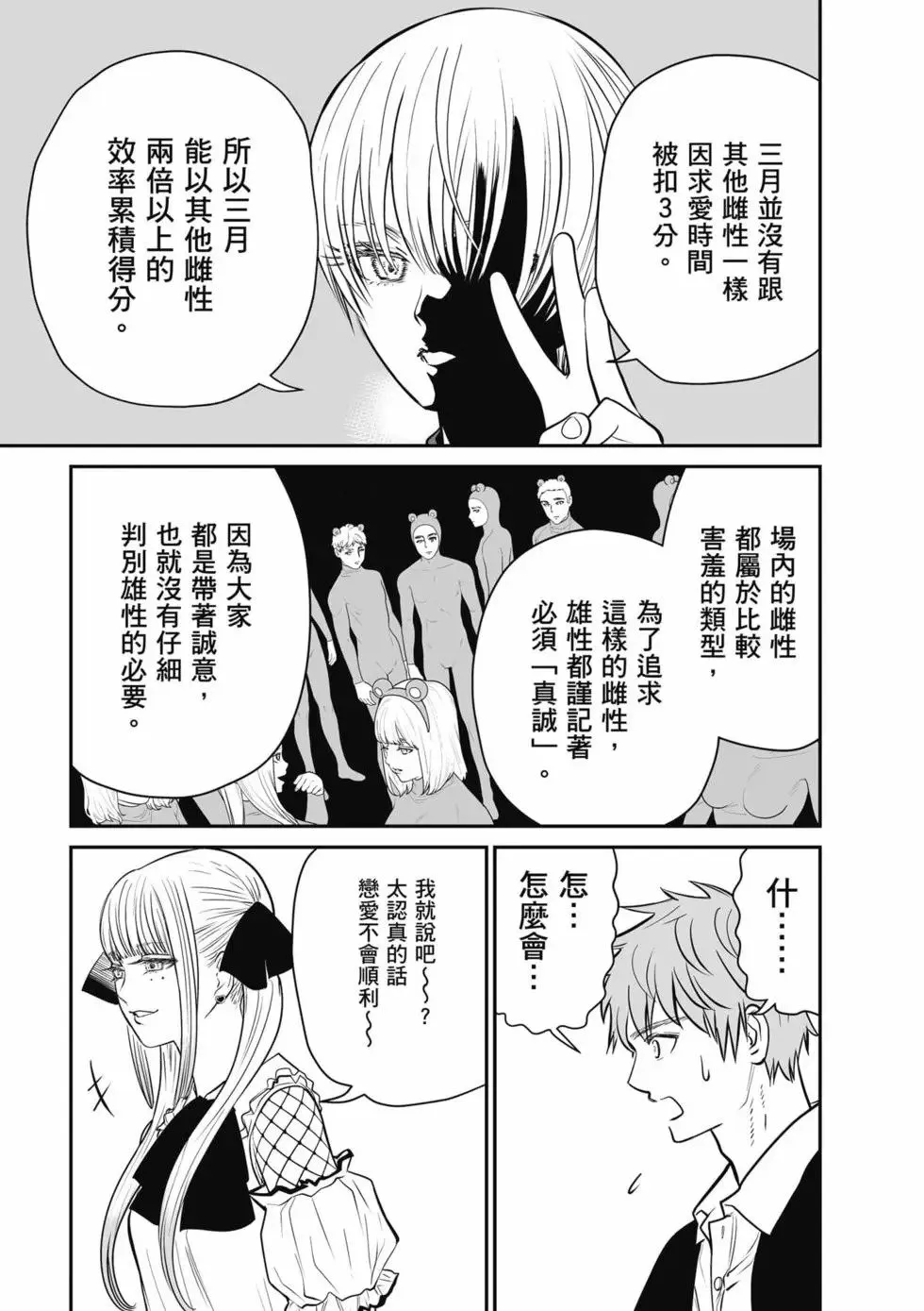 第01卷 第144页