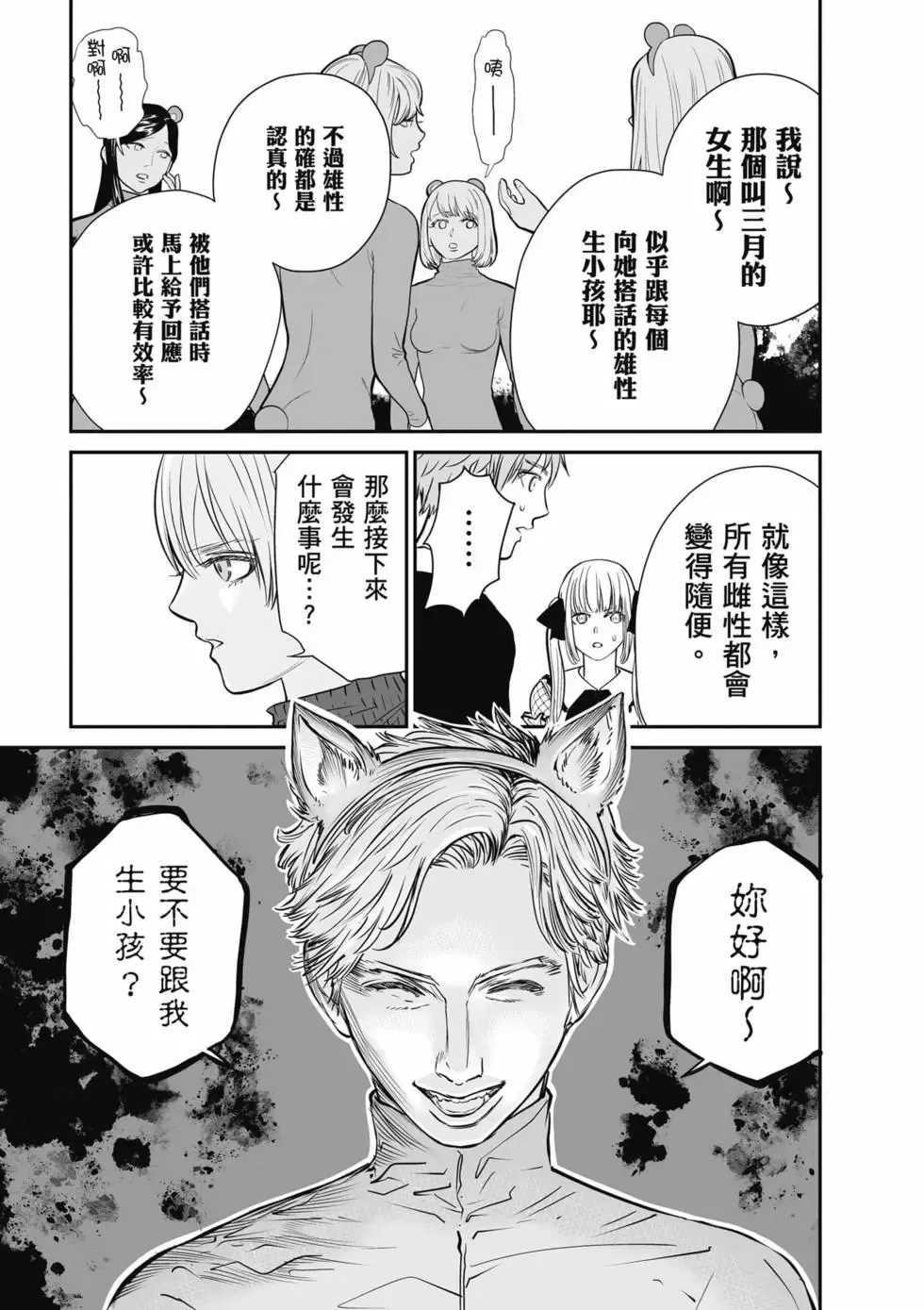 第01卷 第146页
