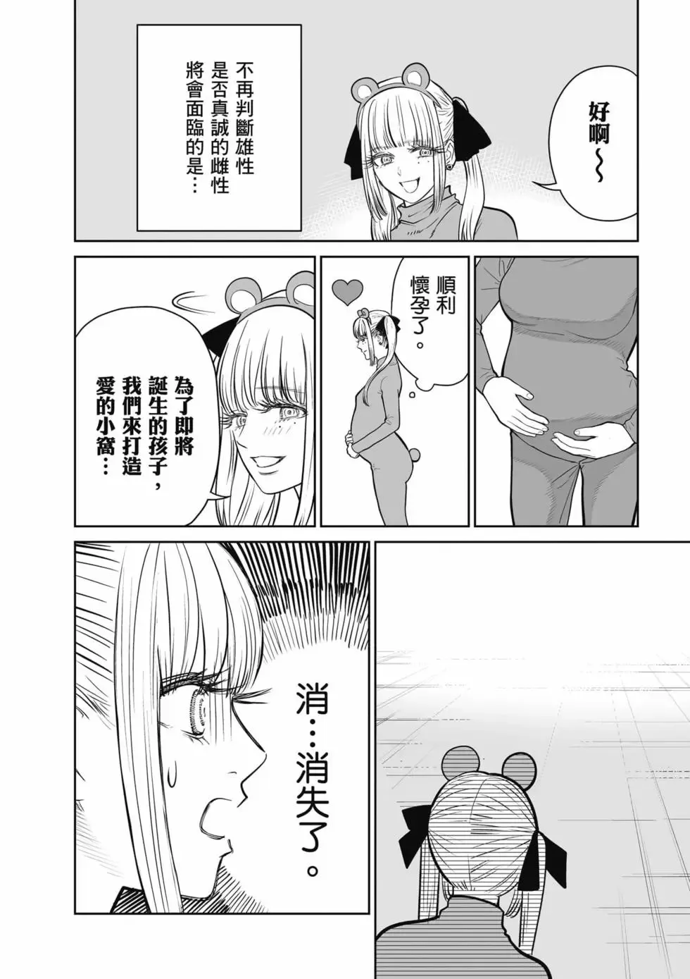 第01卷 第147页