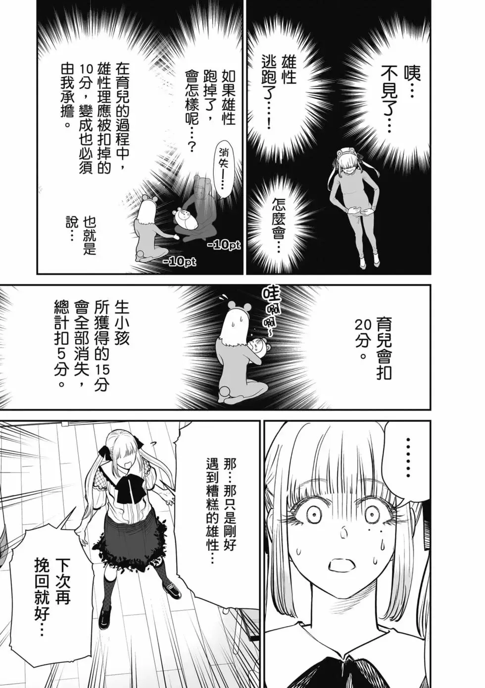 第01卷 第148页