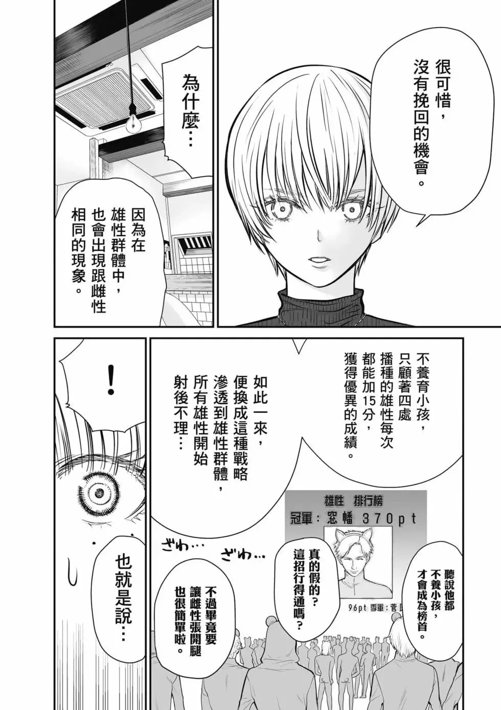 第01卷 第149页