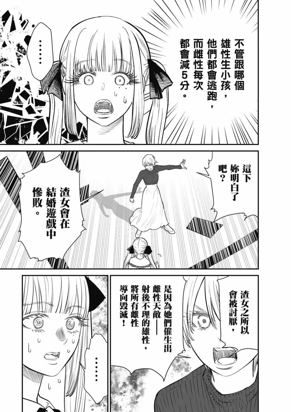 第01卷 第150页