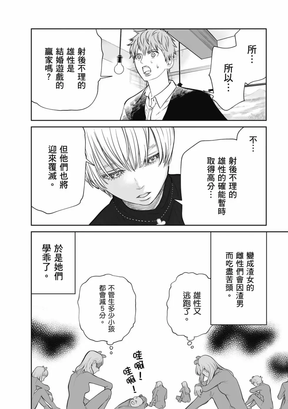 第01卷 第151页