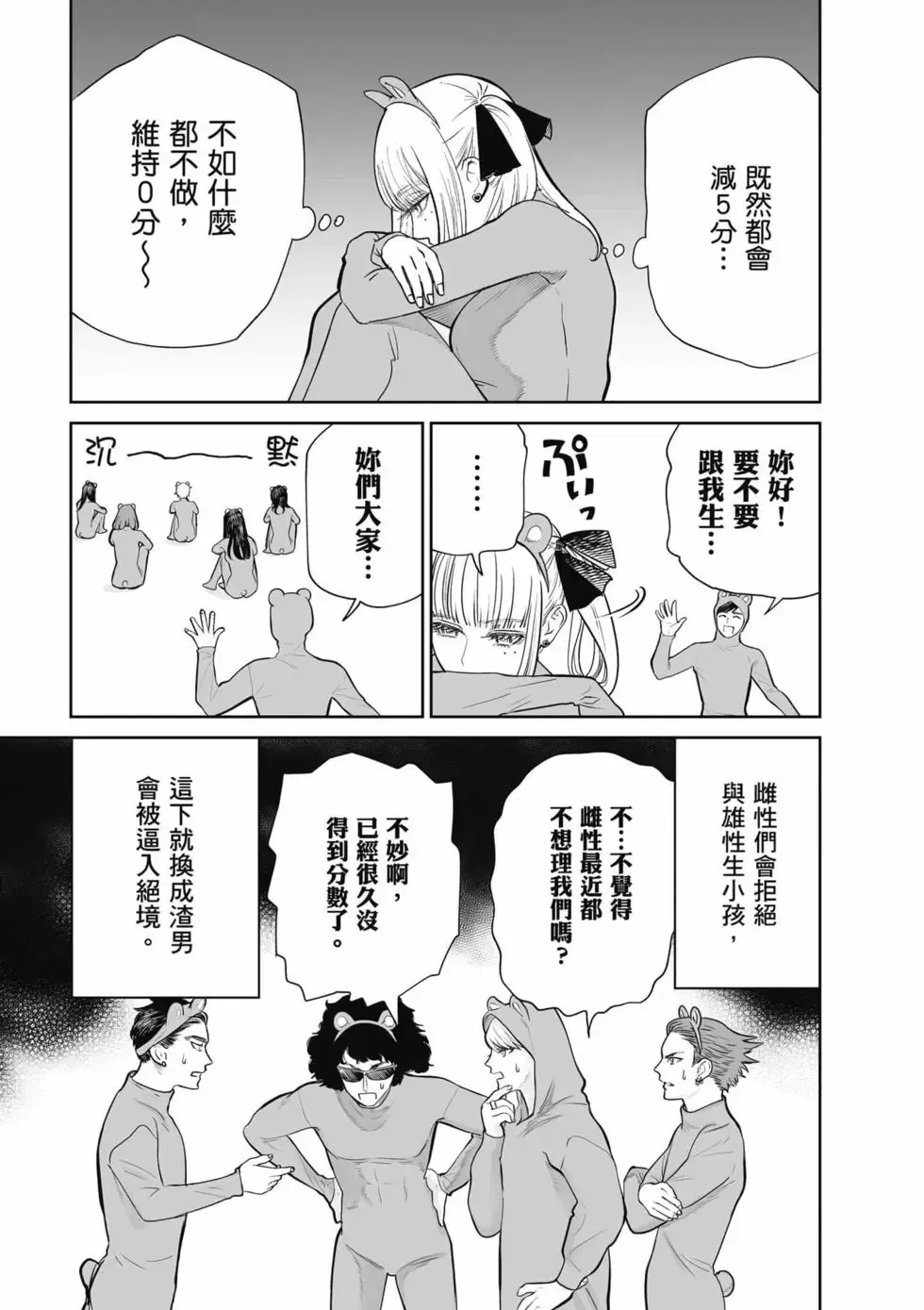 第01卷 第152页