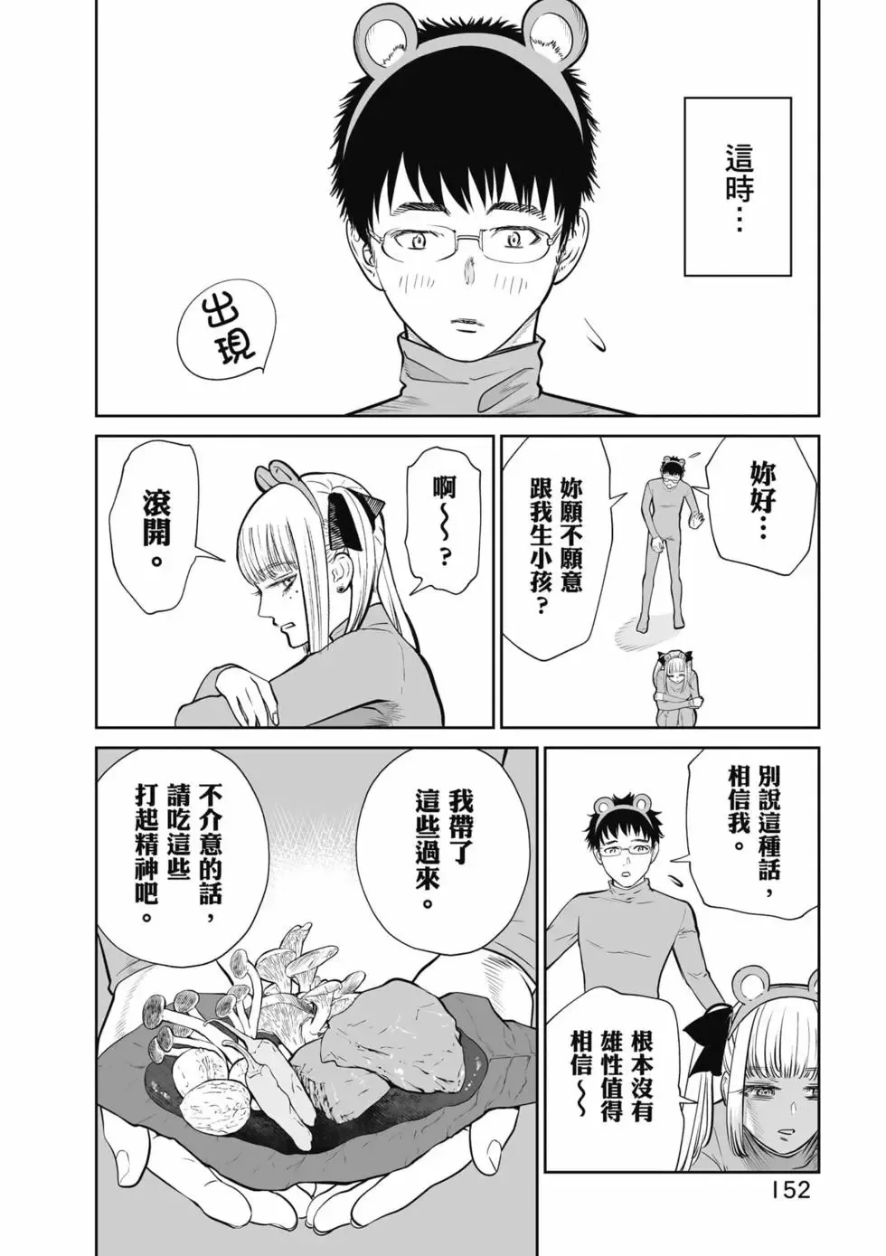第01卷 第153页