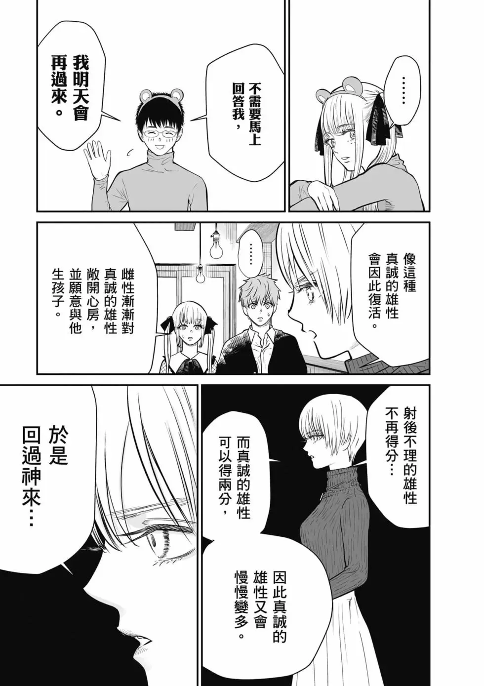 第01卷 第154页