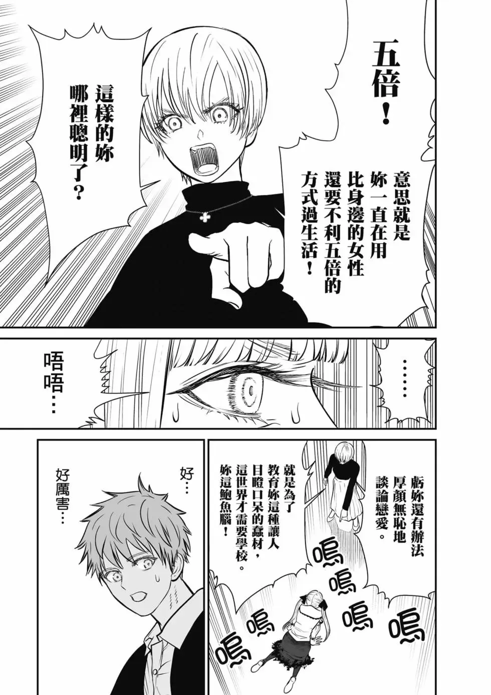 第01卷 第156页