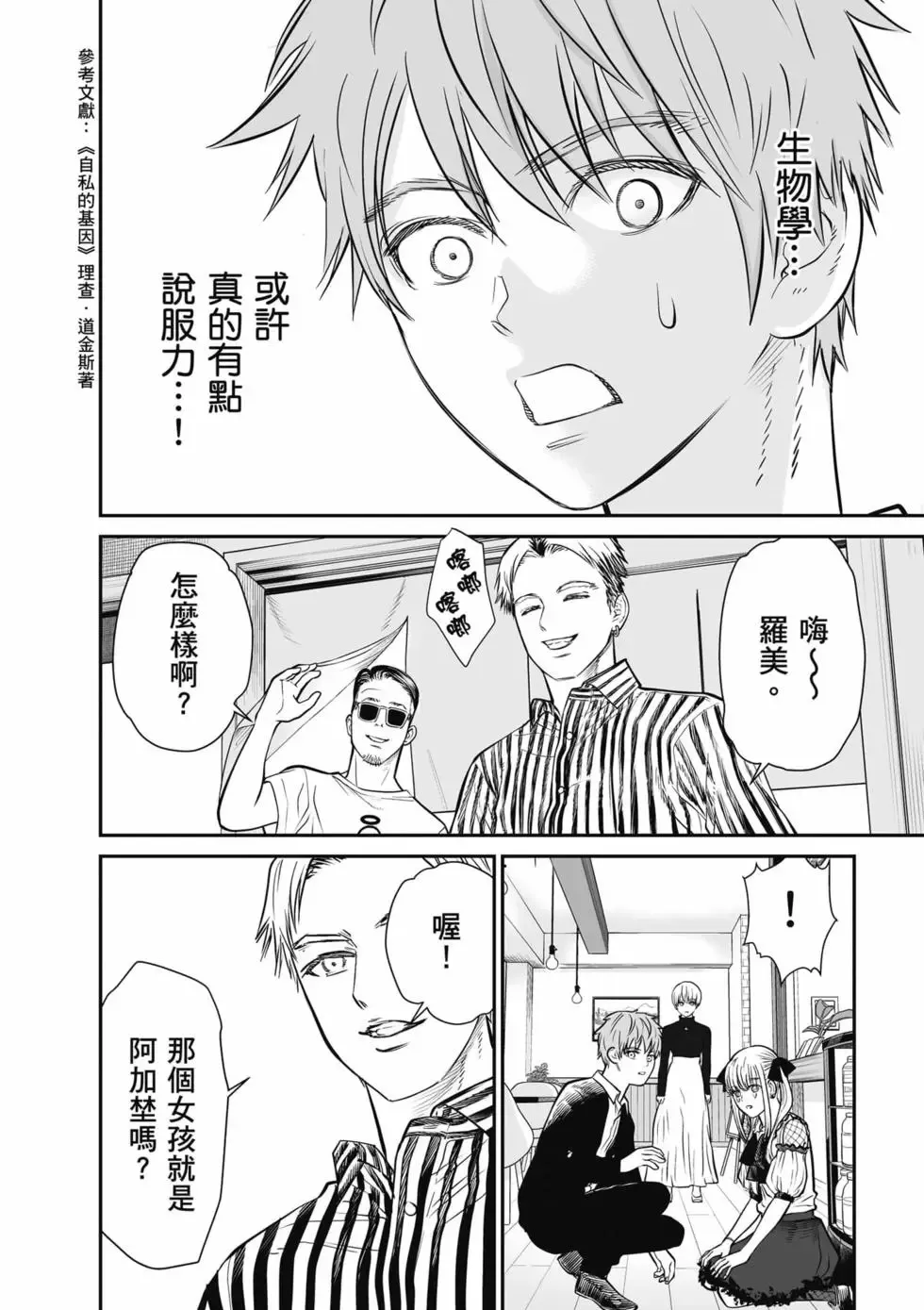 第01卷 第157页