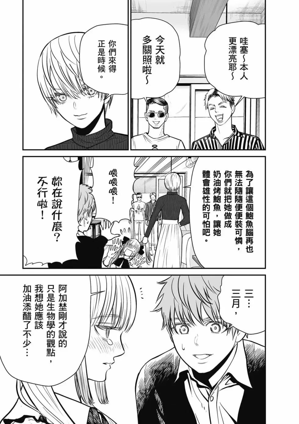 第01卷 第158页