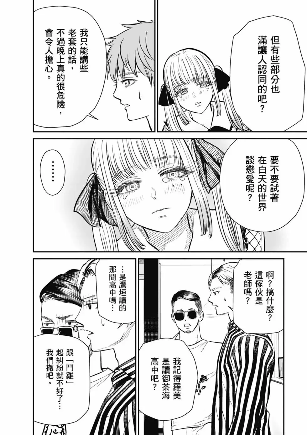 第01卷 第159页