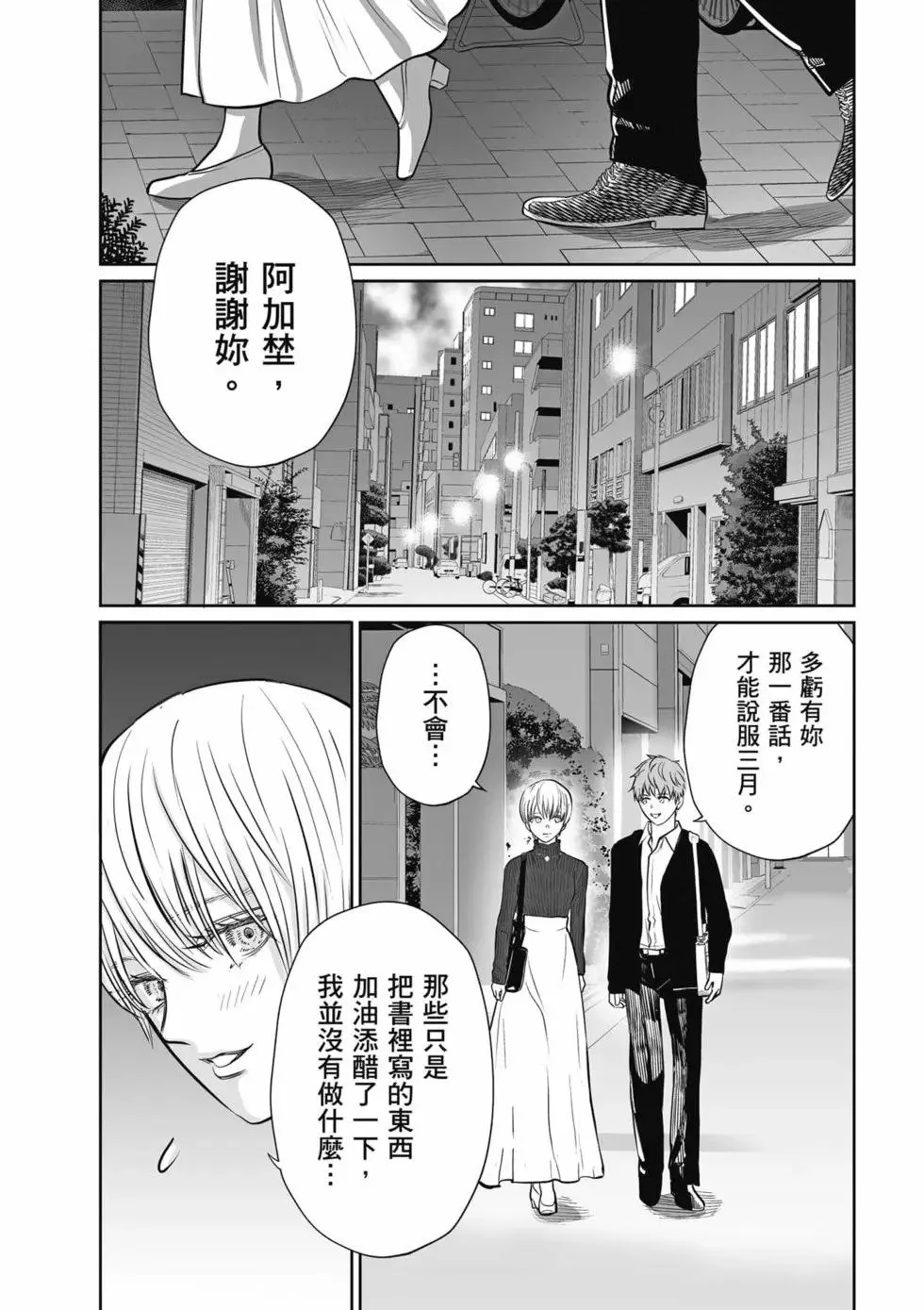 第01卷 第161页