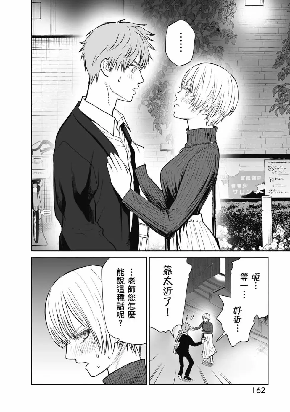 第01卷 第163页