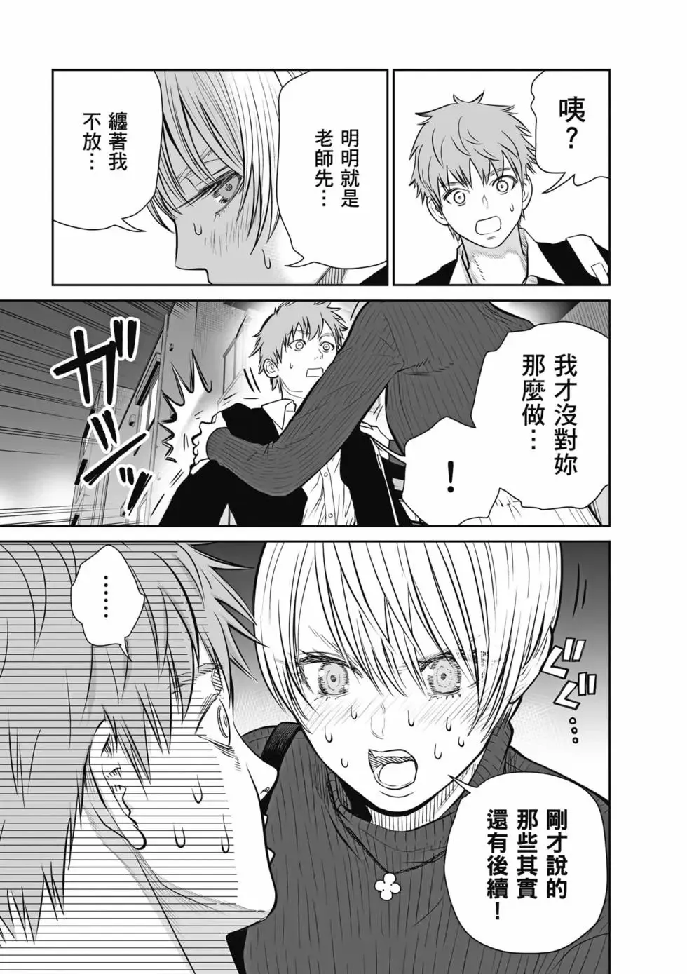 第01卷 第164页