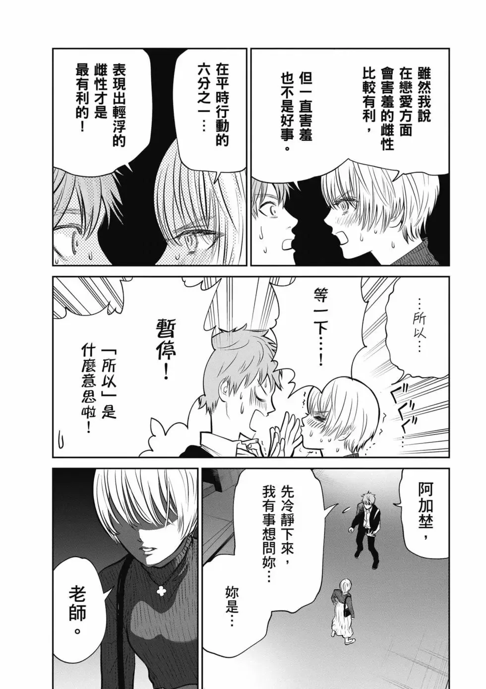 第01卷 第165页