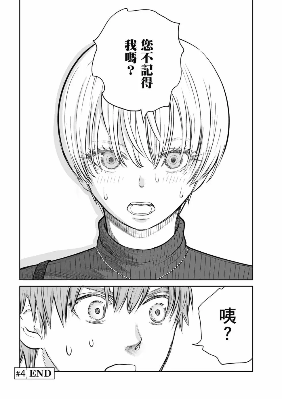 第01卷 第166页