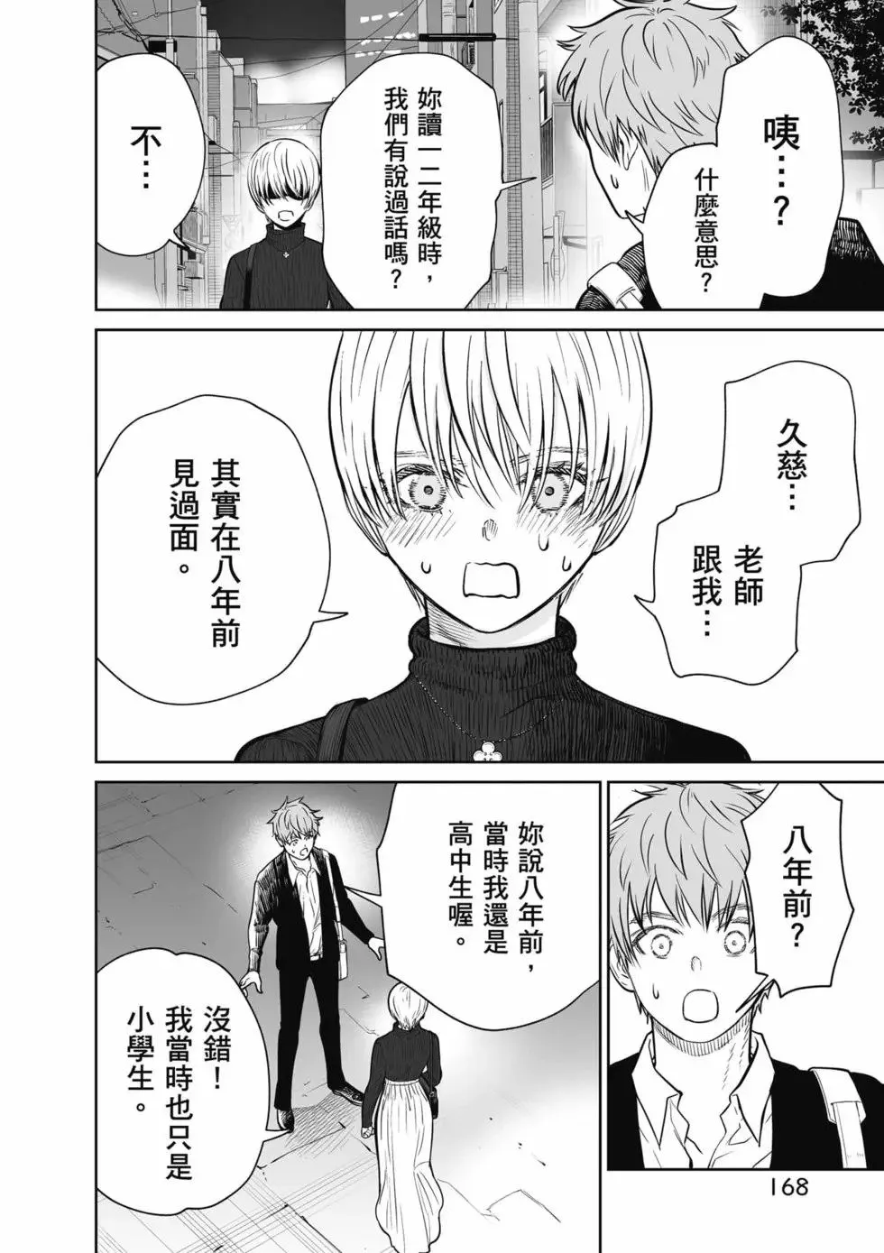 第01卷 第169页