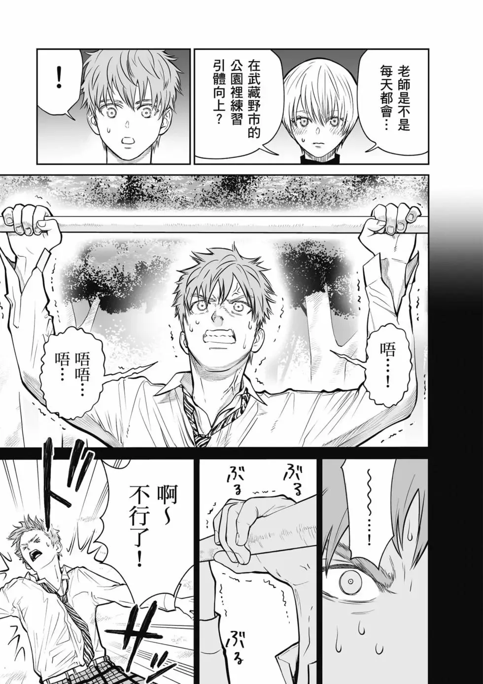 第01卷 第170页