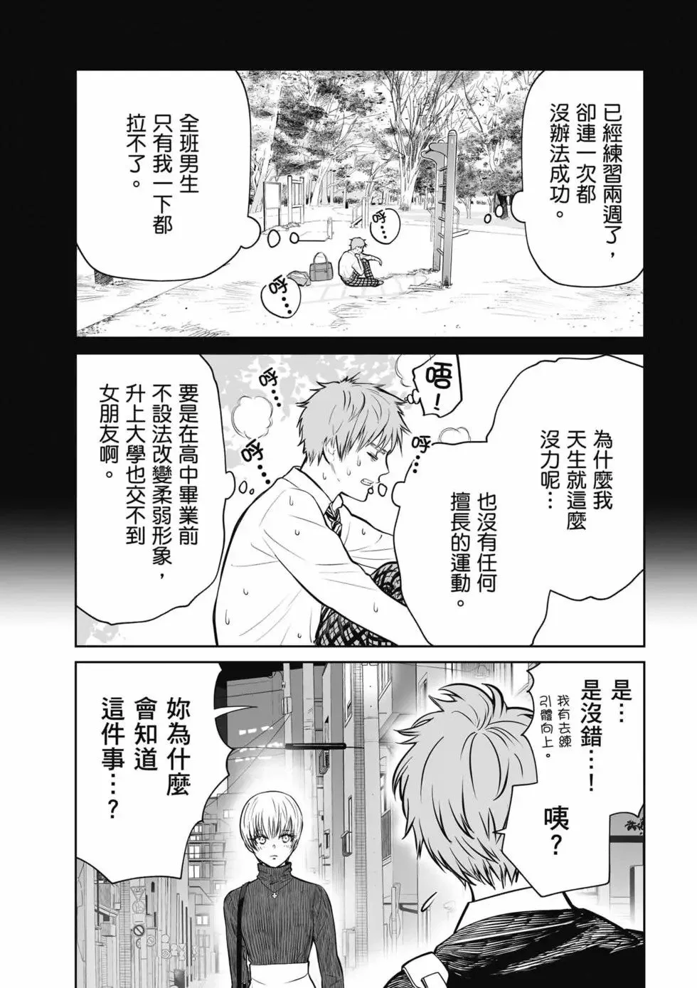 第01卷 第171页