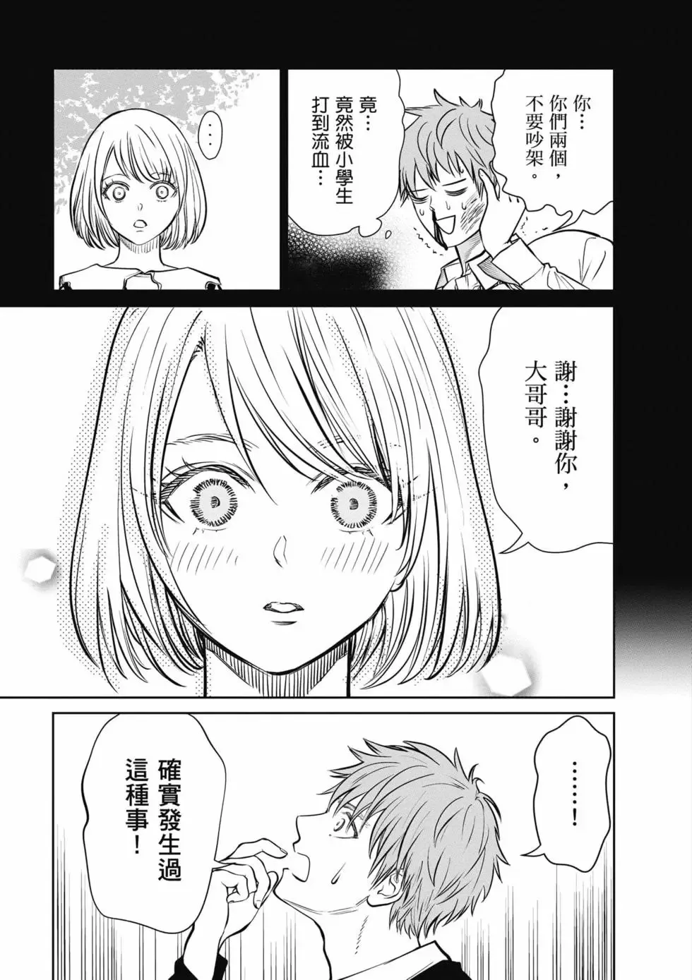 第01卷 第174页