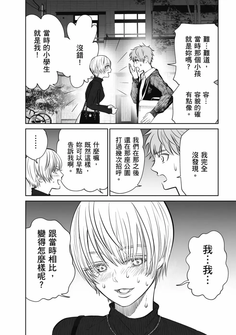 第01卷 第175页