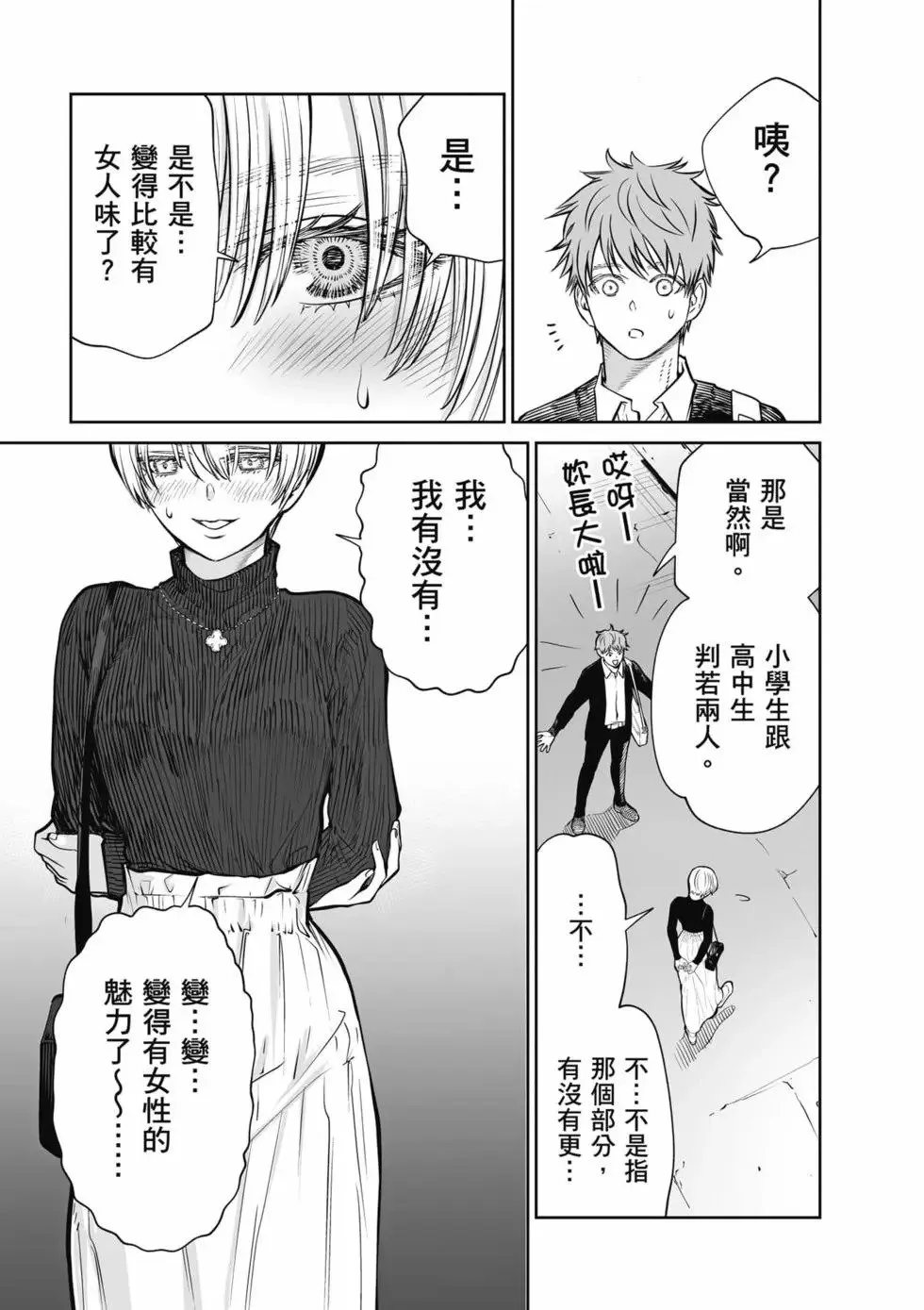 第01卷 第176页