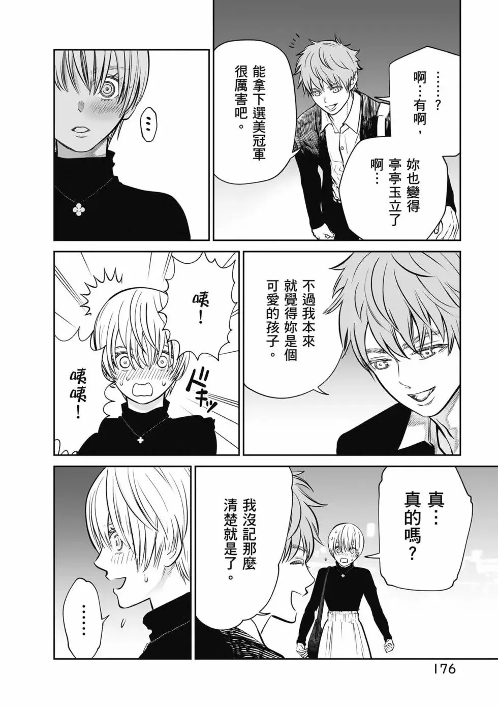 第01卷 第177页