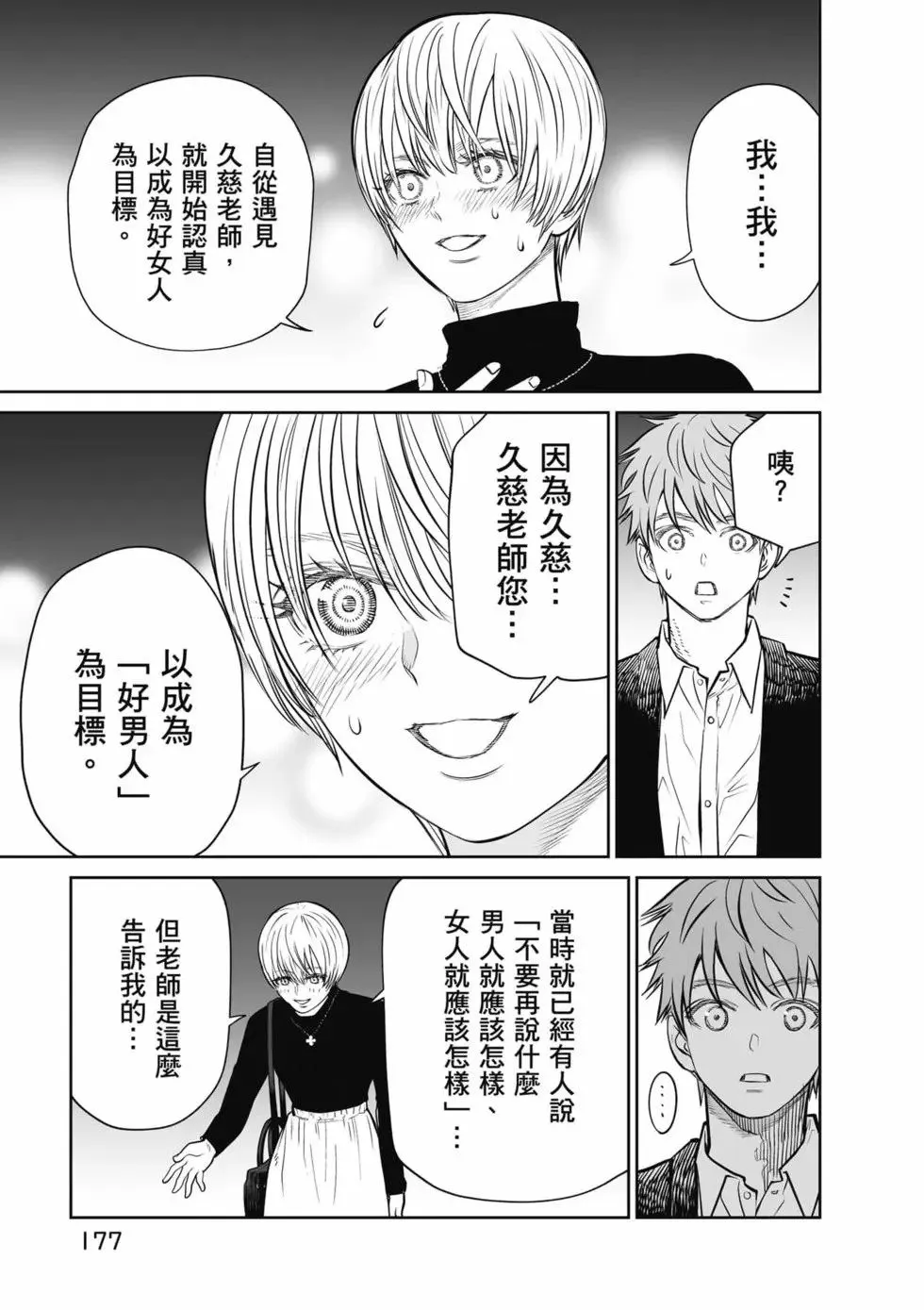 第01卷 第178页