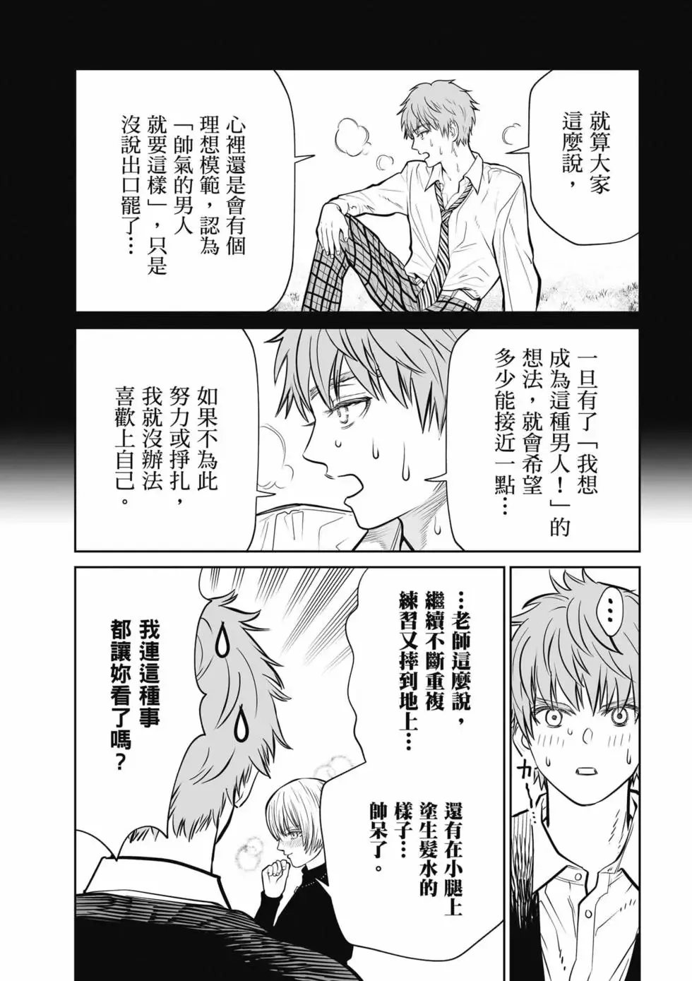 第01卷 第179页