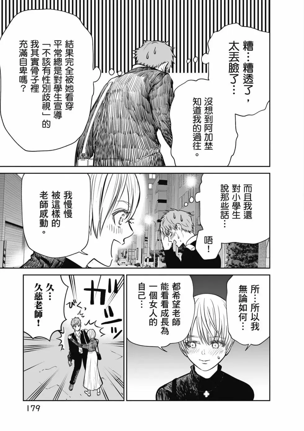 第01卷 第180页