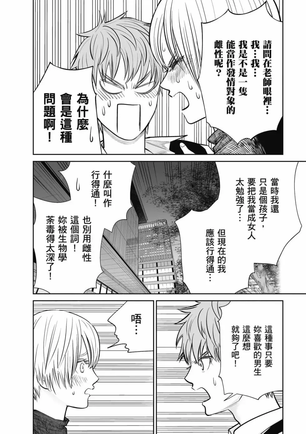第01卷 第181页