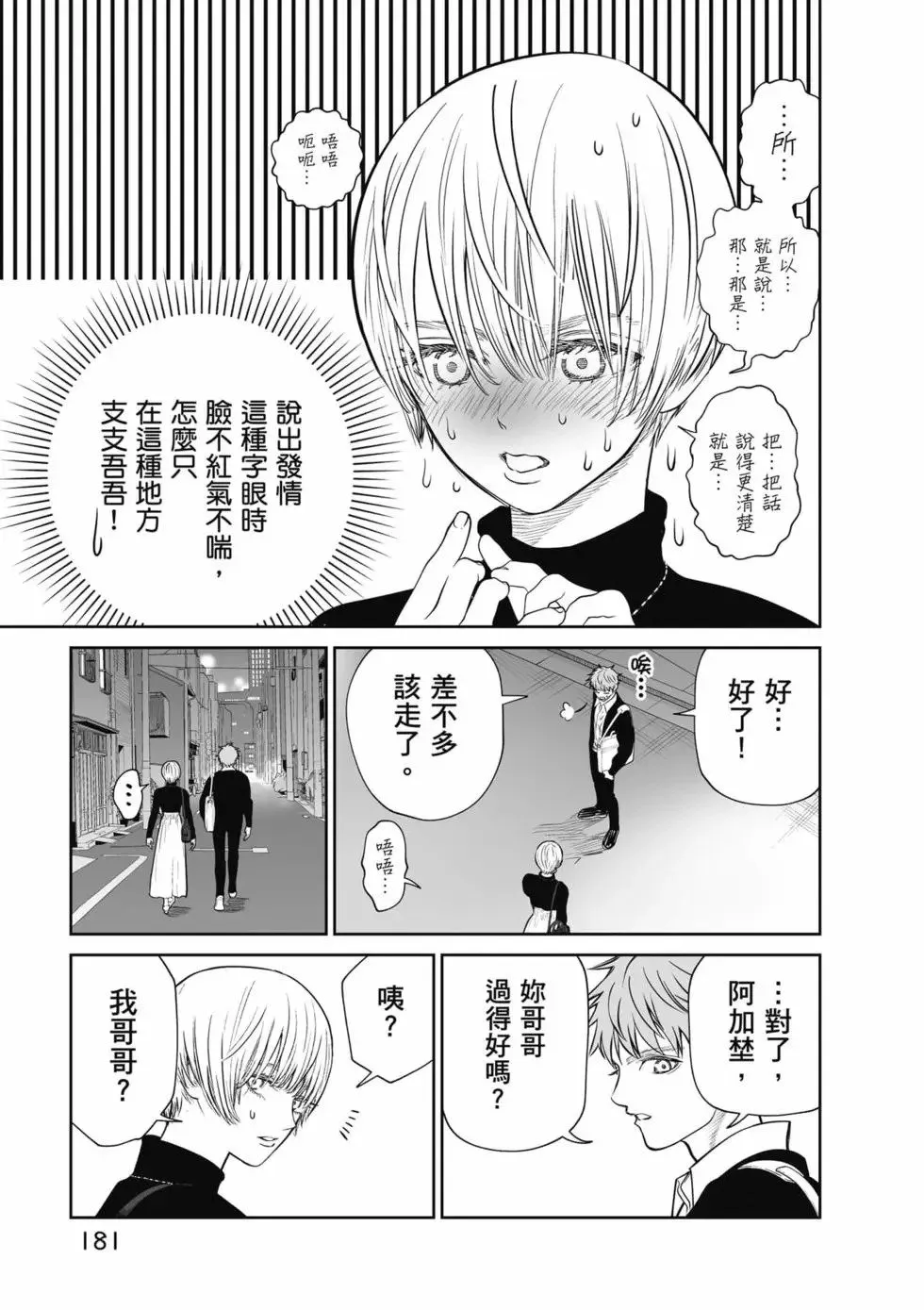 第01卷 第182页