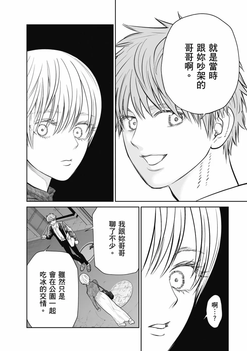 第01卷 第183页