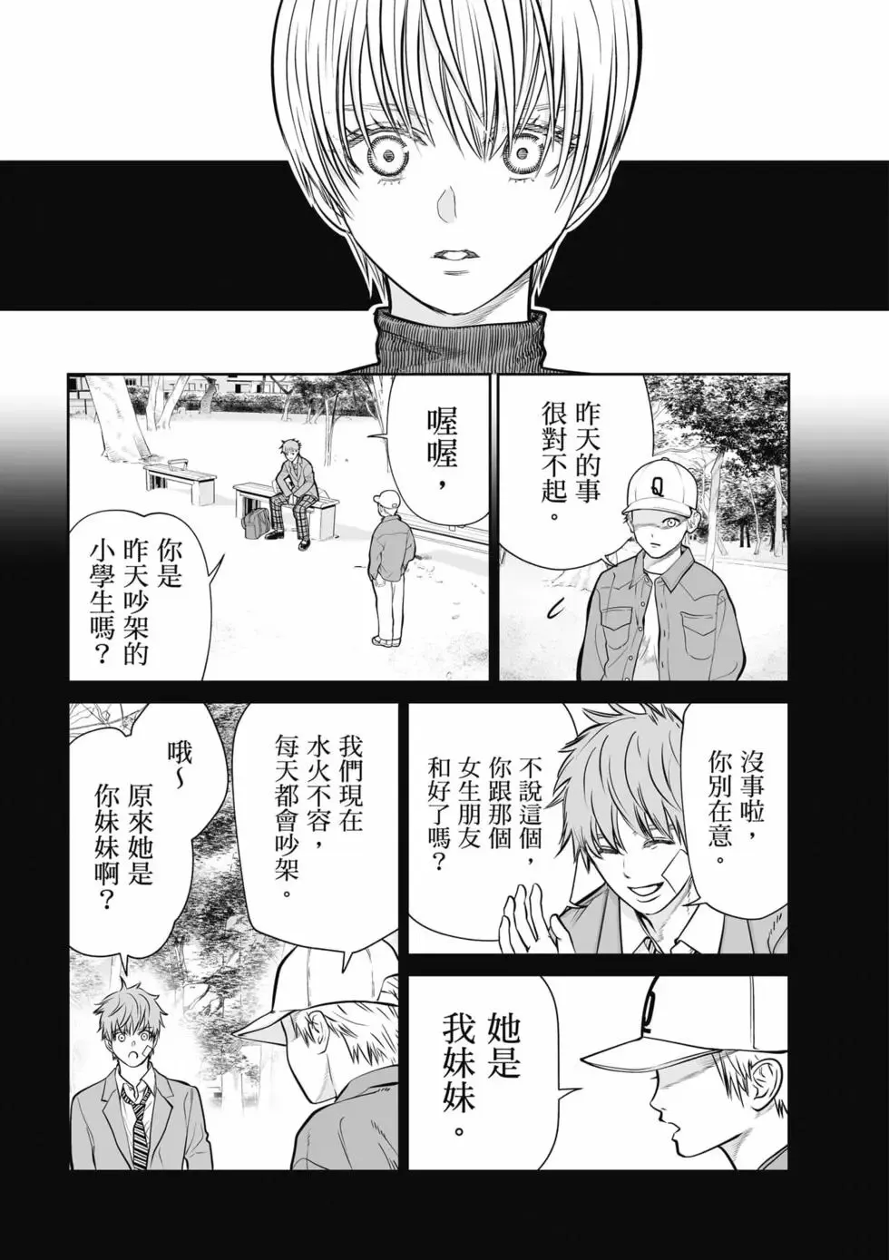 第01卷 第184页