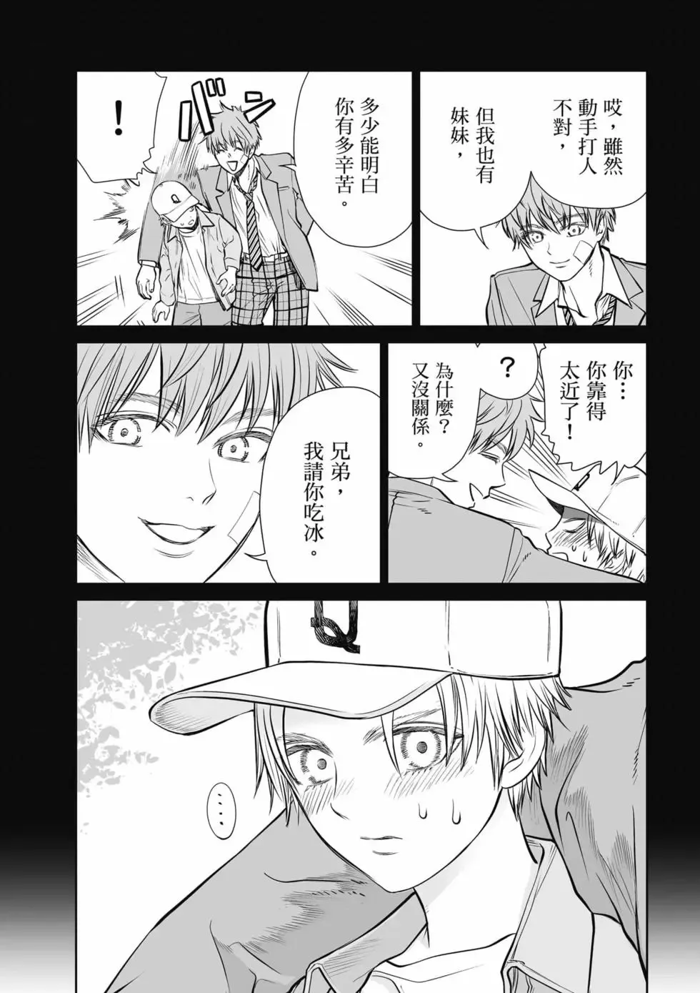 第01卷 第185页